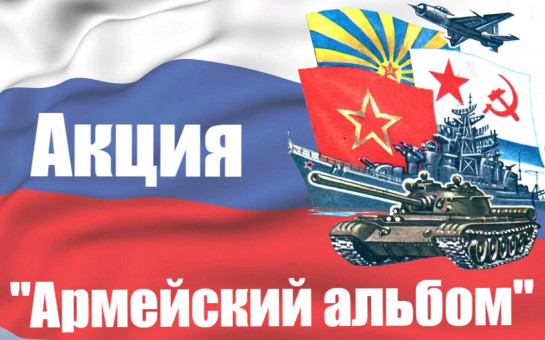 23 февраля реклама. Акция к 23 февраля. Акция ко дню защитника отечества. С 23 февраля. Акция ко дню защитника отечества.